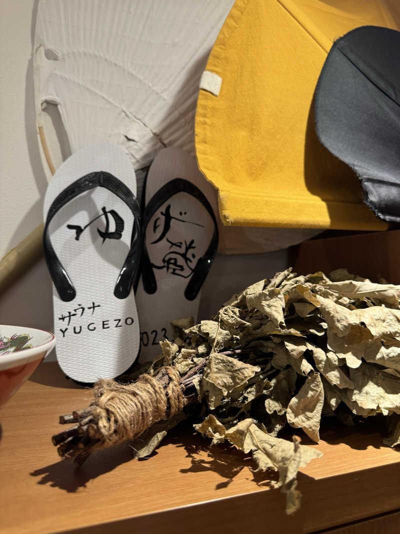 SSSさんのサウナゆげ蔵のサ活写真