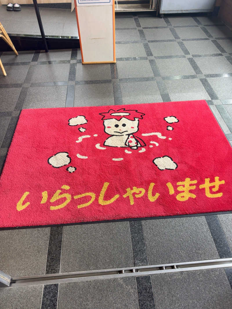 SSSさんのヨコヤマユーランド緑のサ活写真