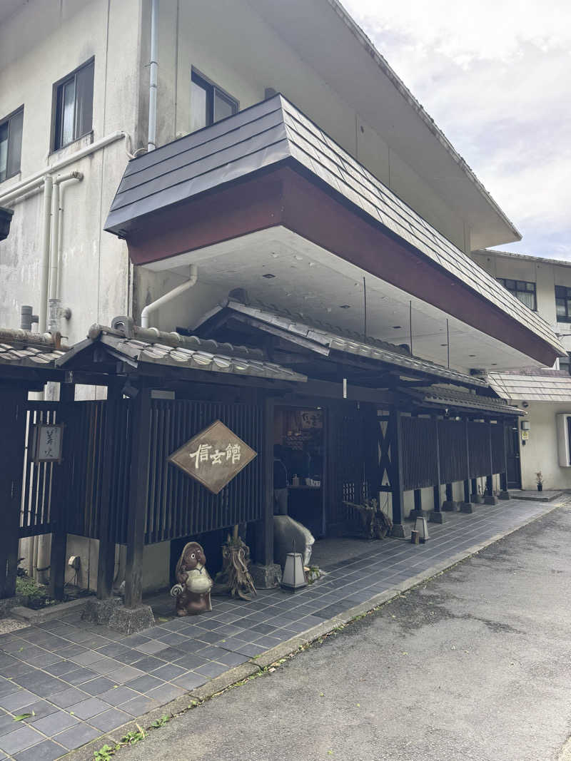 SSSさんのかくれ湯の里 信玄館のサ活写真