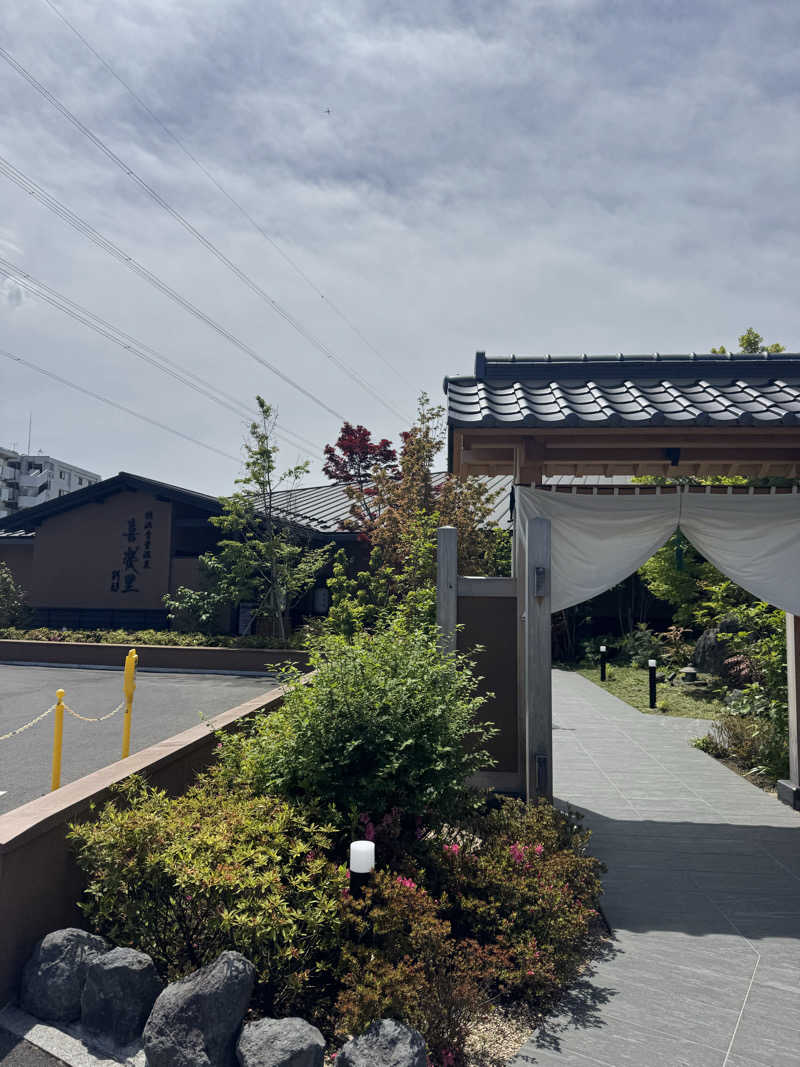 SSSさんの横浜青葉温泉 喜楽里別邸のサ活写真