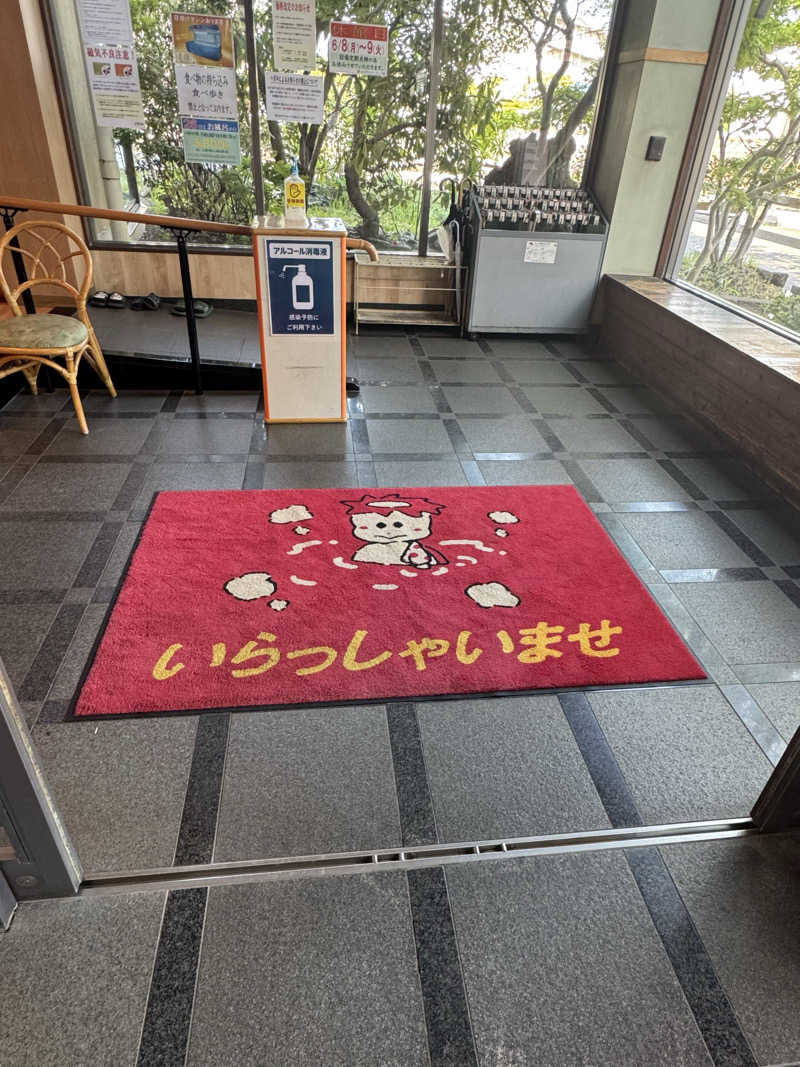 SSSさんのヨコヤマユーランド緑のサ活写真