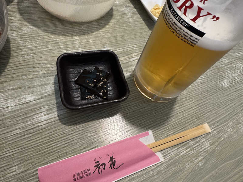 生ビール