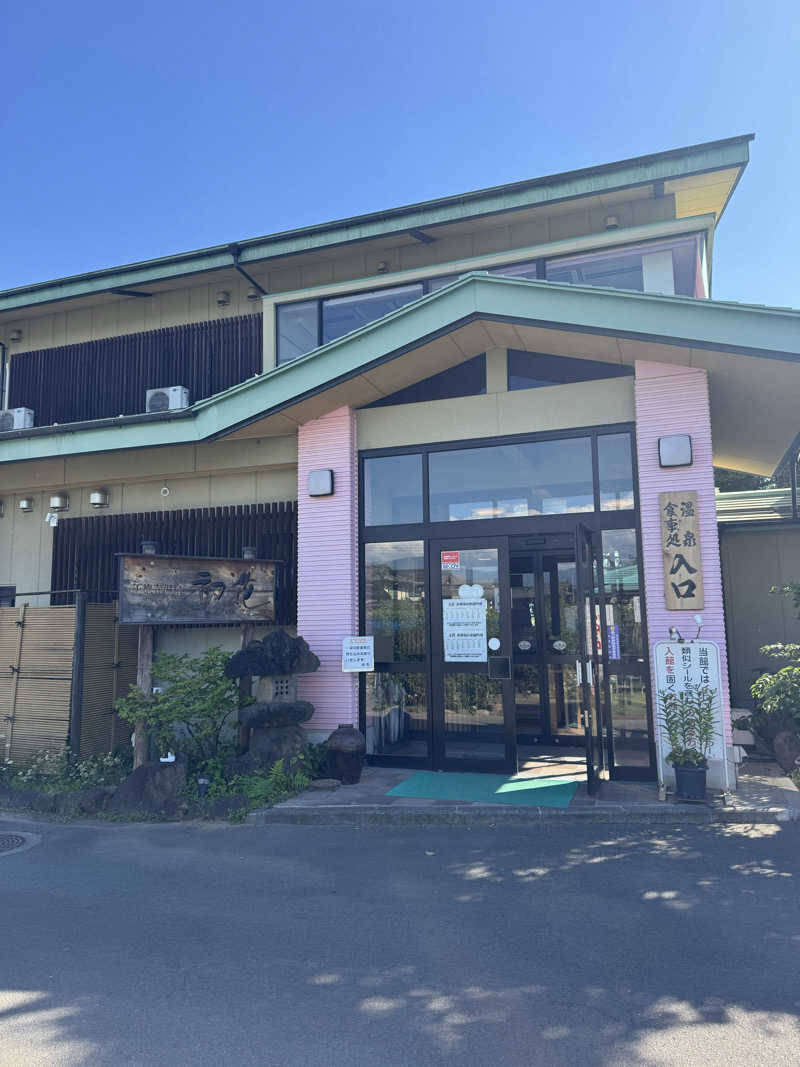 SSSさんの正徳寺温泉初花のサ活写真