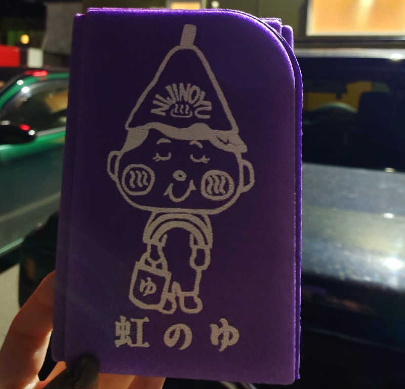 JB64yamaさんの虹の湯(旧みずほ湯)のサ活写真