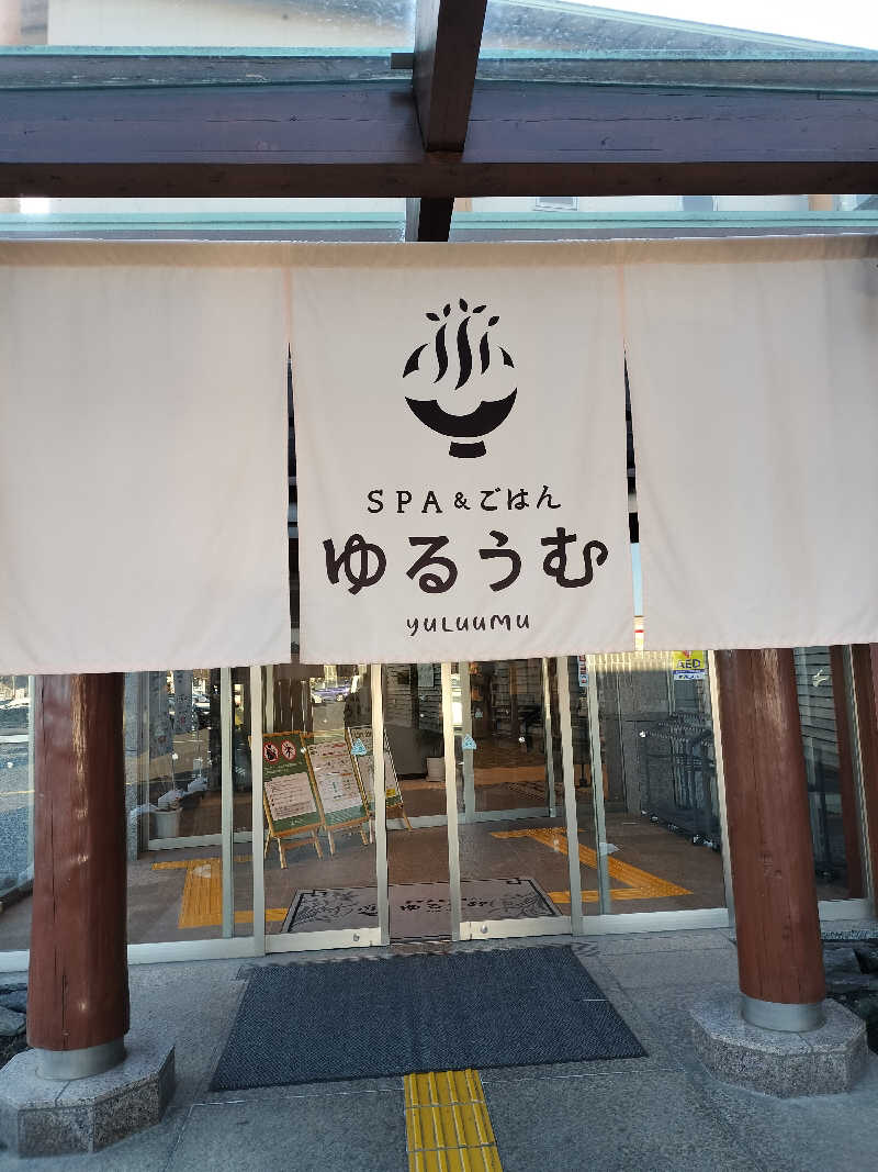 ランボーさんのSPA&ごはん ゆるうむ yuluumuのサ活写真