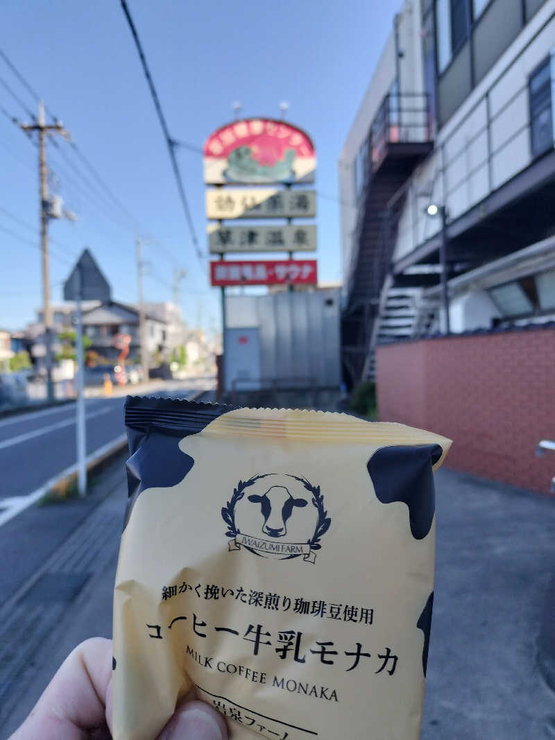 ランボーさんの湯乃泉 草加健康センターのサ活写真