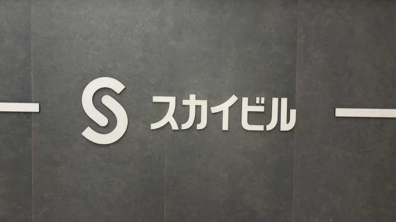 keiさんのスカイスパYOKOHAMAのサ活写真