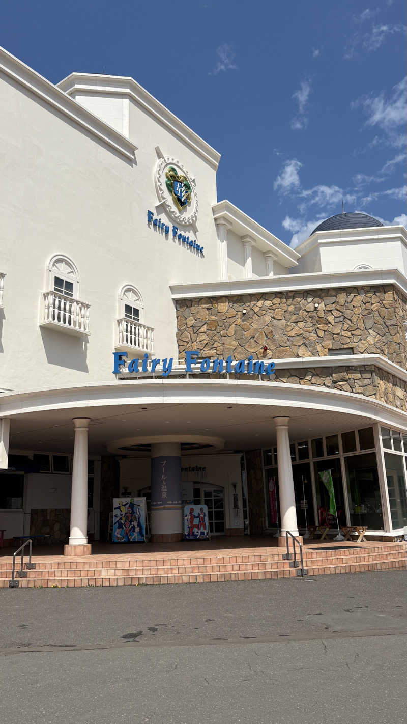 keiさんのシャトレーゼ ガトーキングダム札幌のサ活写真