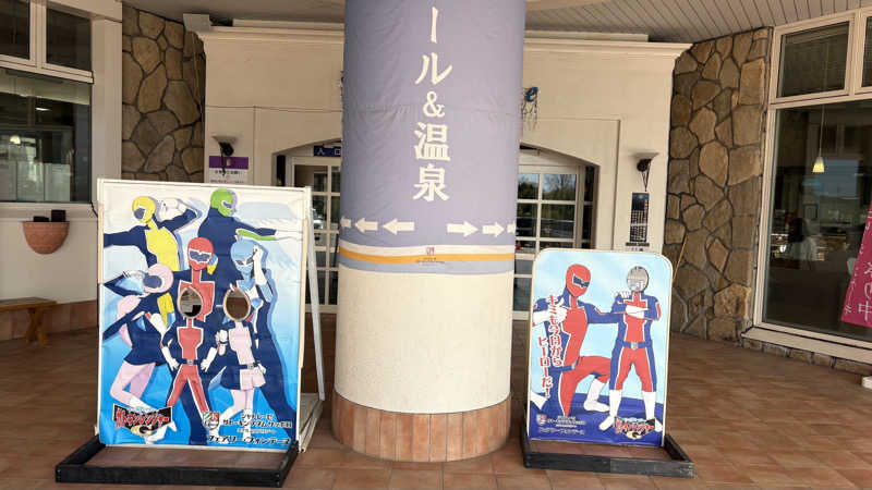 keiさんのシャトレーゼ ガトーキングダム札幌のサ活写真