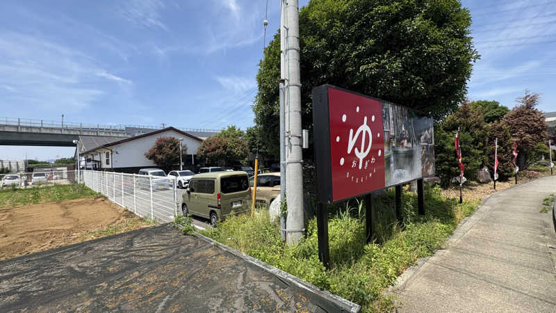 keiさんのOYUGIWA海老名のサ活写真