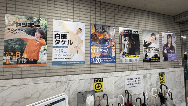 keiさんの湯乃泉 東名厚木健康センターのサ活写真