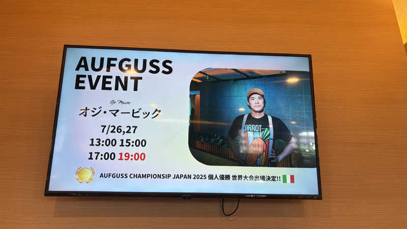 keiさんのRAKU SPA GARDEN 名古屋のサ活写真