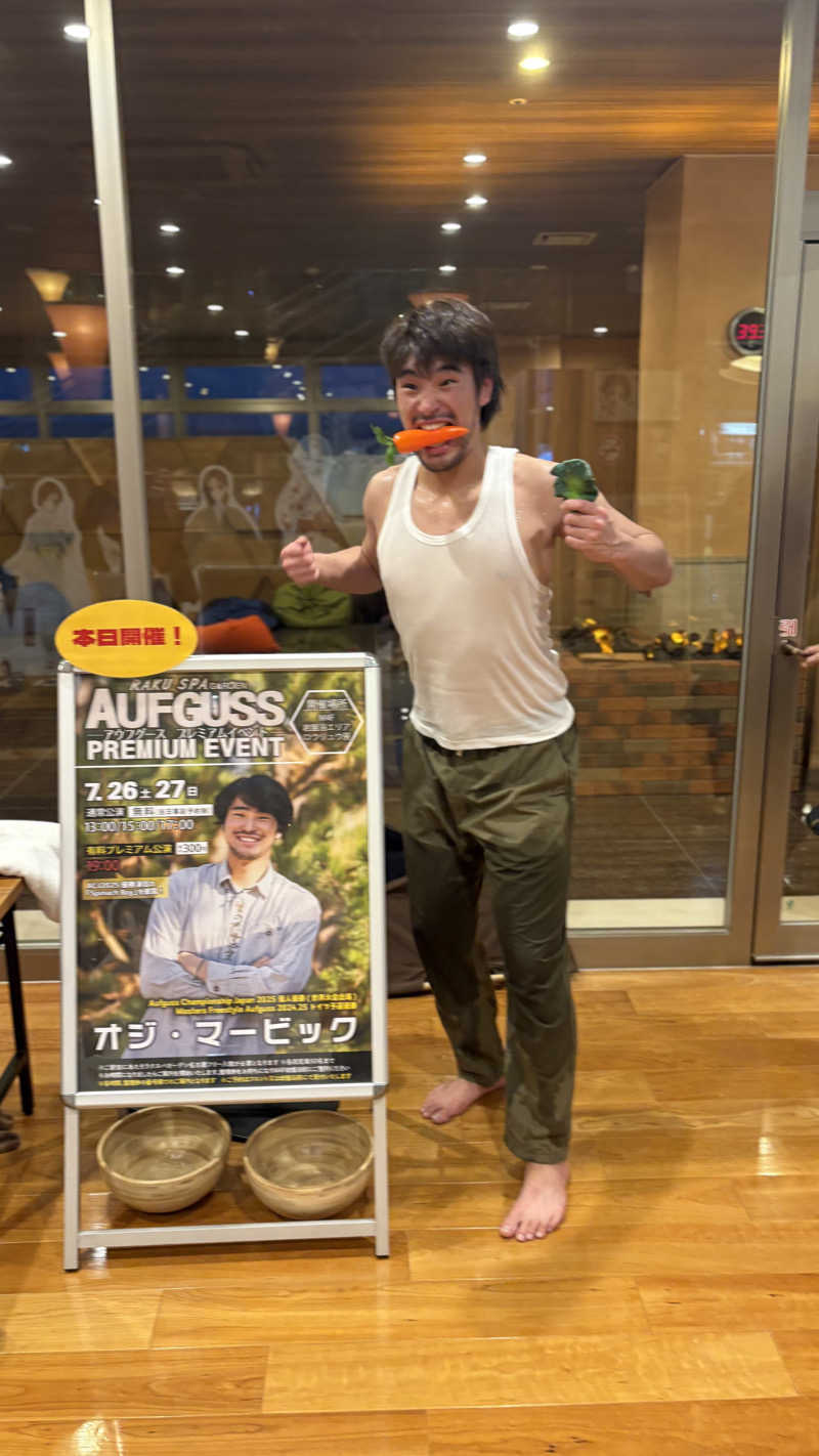 keiさんのRAKU SPA GARDEN 名古屋のサ活写真