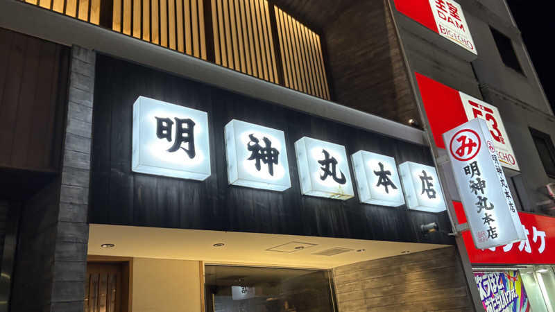 keiさんのEN+のサ活写真