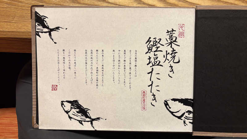 keiさんのEN+のサ活写真