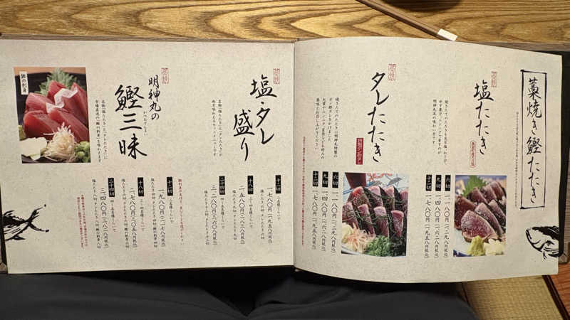 keiさんのEN+のサ活写真