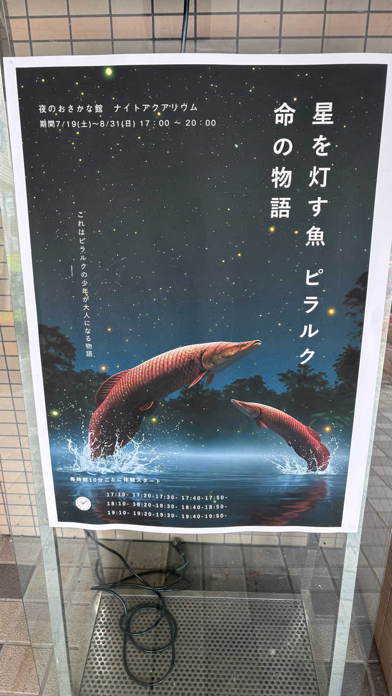 keiさんの森の国ぽっぽ温泉のサ活写真