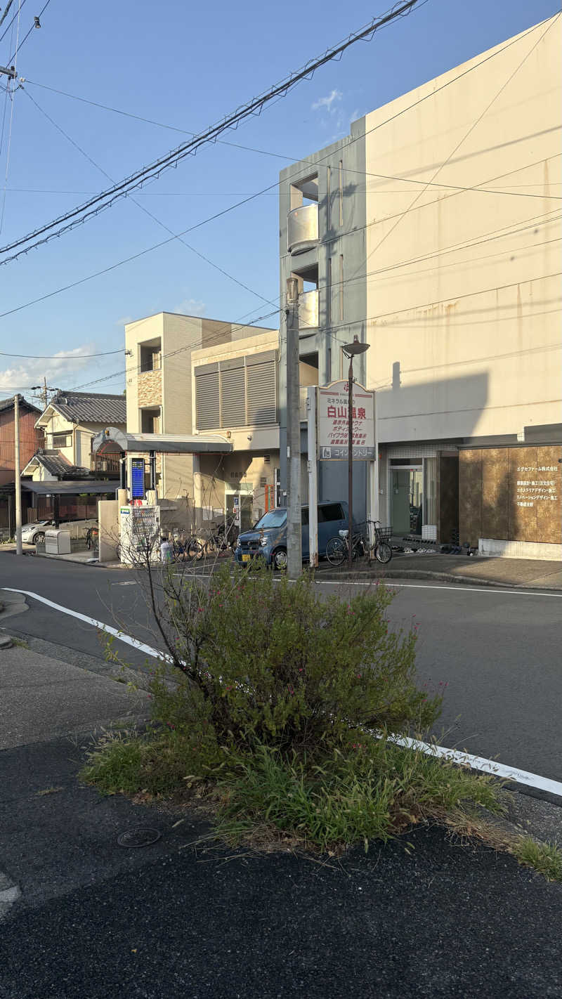 keiさんの白山温泉のサ活写真