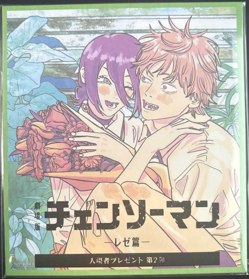 keiさんのRAKU SPA GARDEN 名古屋のサ活写真