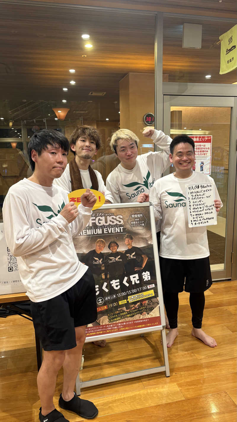 keiさんのRAKU SPA GARDEN 名古屋のサ活写真