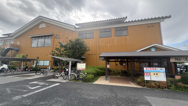 keiさんの三滝温泉 満殿の湯のサ活写真