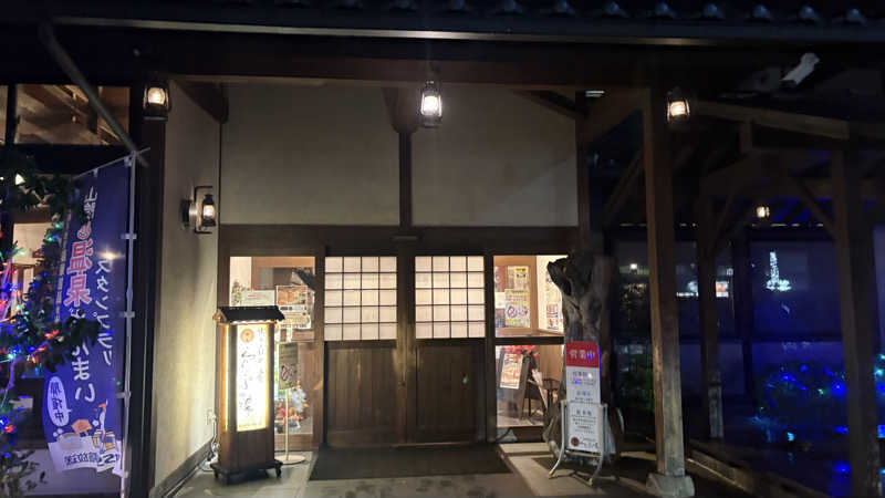 keiさんの出雲駅前温泉らんぷの湯のサ活写真