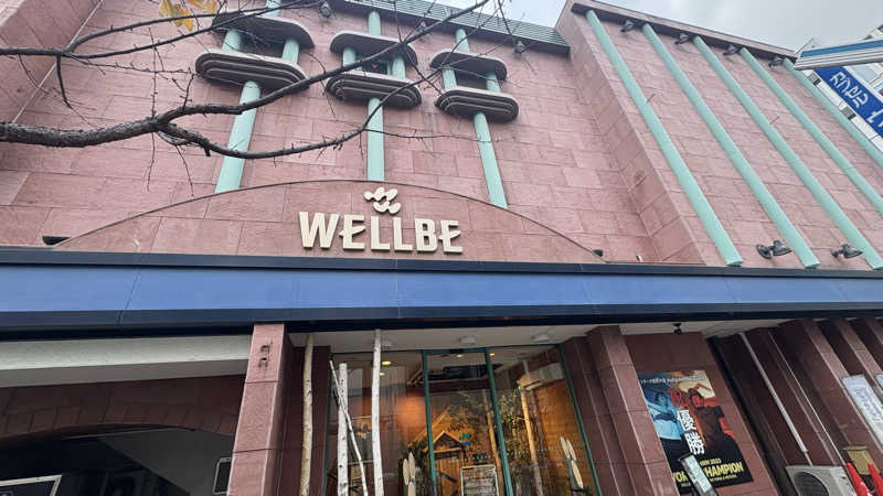 keiさんのウェルビー栄のサ活写真