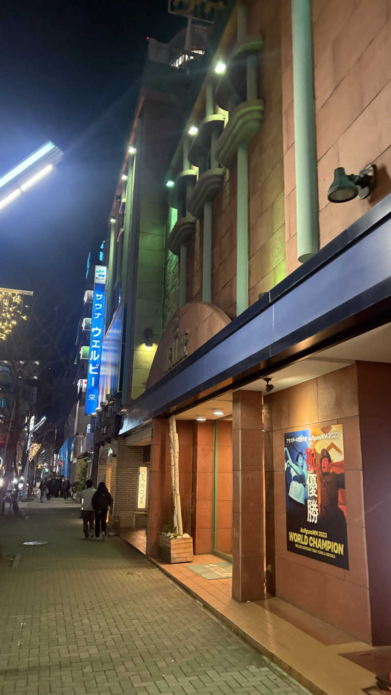 keiさんのウェルビー栄のサ活写真