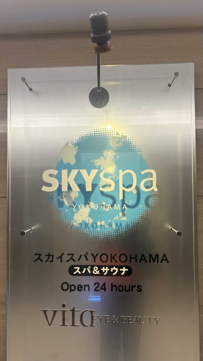 keiさんのスカイスパYOKOHAMAのサ活写真