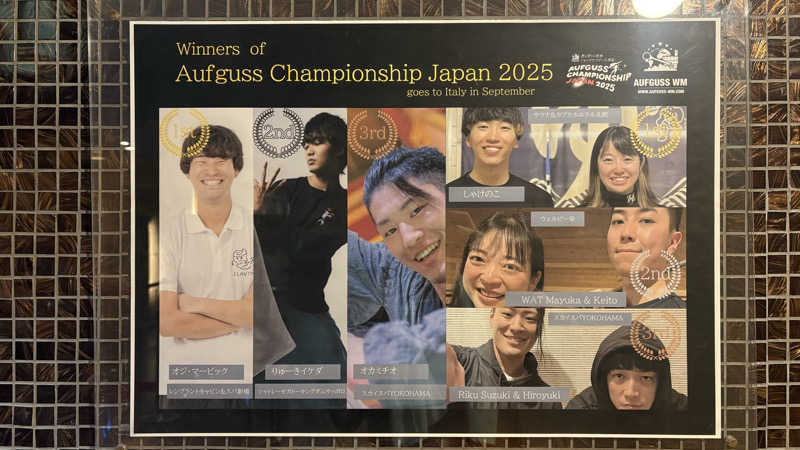 keiさんのスカイスパYOKOHAMAのサ活写真