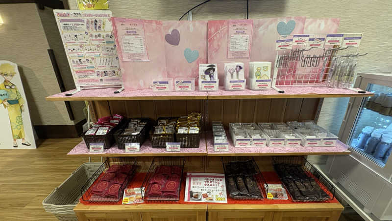 keiさんの極楽湯 豊橋店のサ活写真