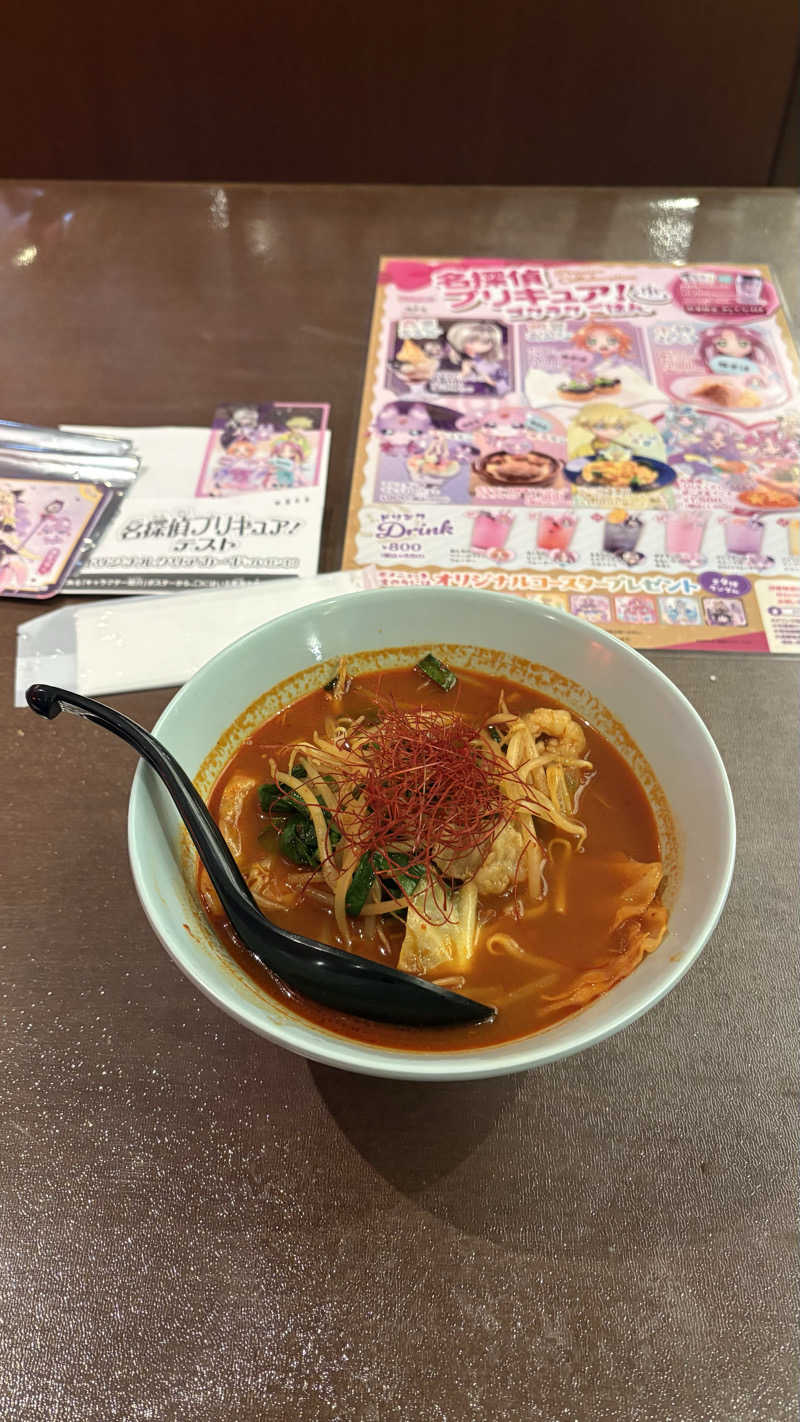 keiさんの極楽湯 豊橋店のサ活写真