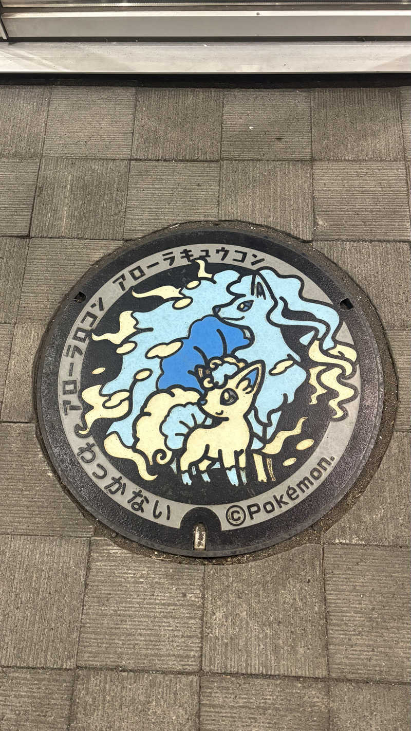 keiさんの天然温泉 天北の湯 ドーミーイン稚内のサ活写真