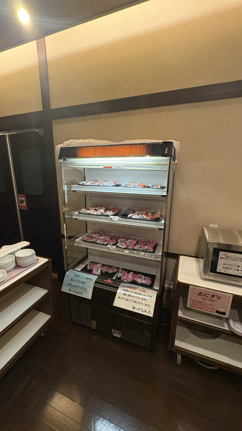 keiさんの新千歳空港温泉のサ活写真
