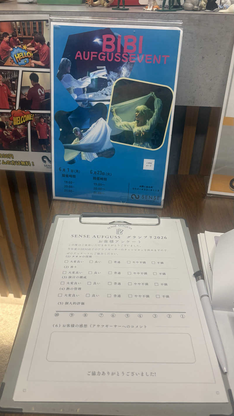 keiさんのSENSE saunaのサ活写真