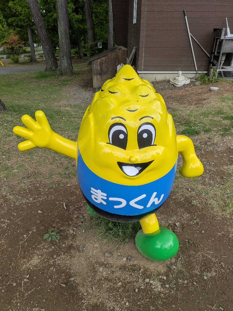 とまと農家🍅あけみさんのふれあい交流センター大芝の湯のサ活写真