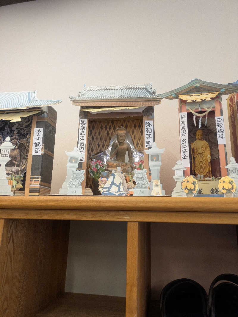 とまと農家🍅あけみさんの天龍峡温泉交流館 ご湯っくりのサ活写真