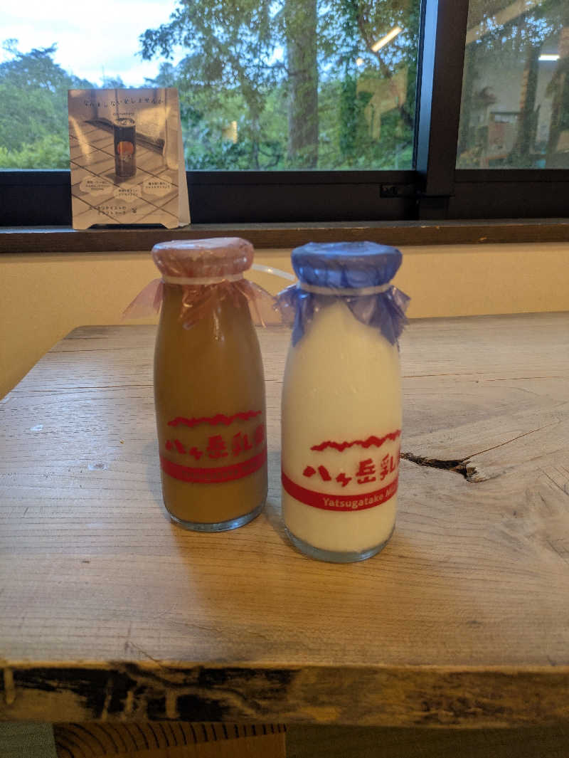 とまと農家🍅あけみさんの天龍峡温泉交流館 ご湯っくりのサ活写真