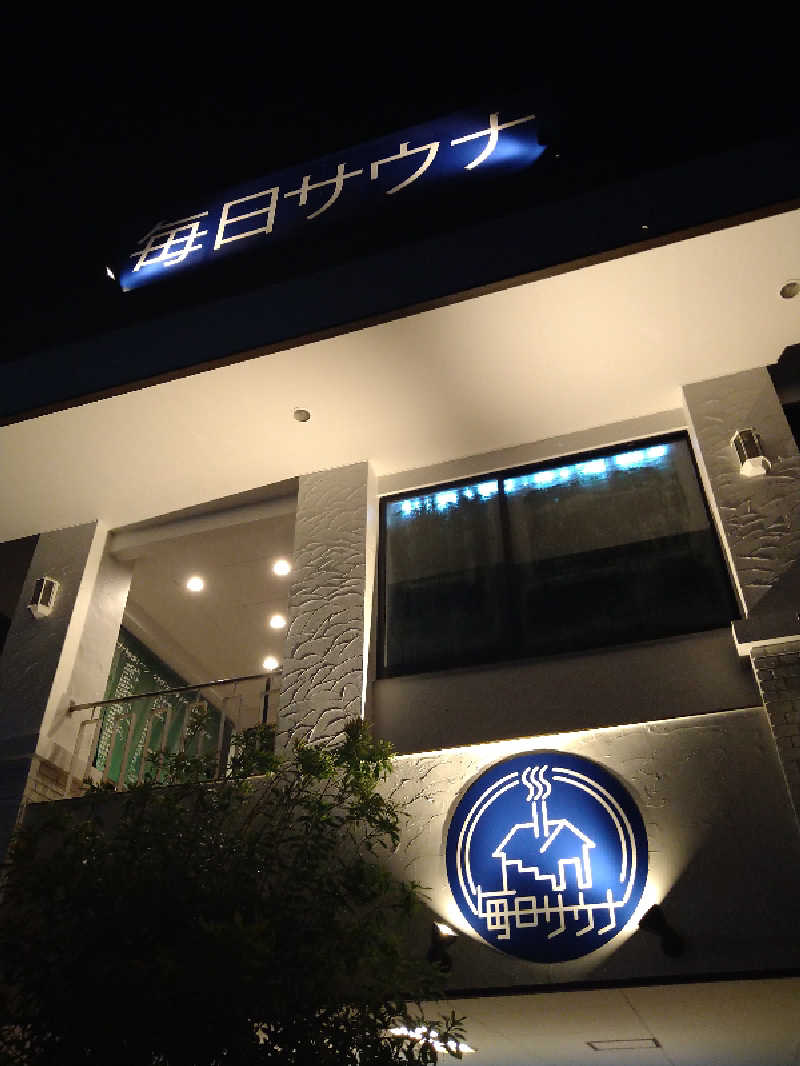 秀吉さんの毎日サウナ 越谷店のサ活写真
