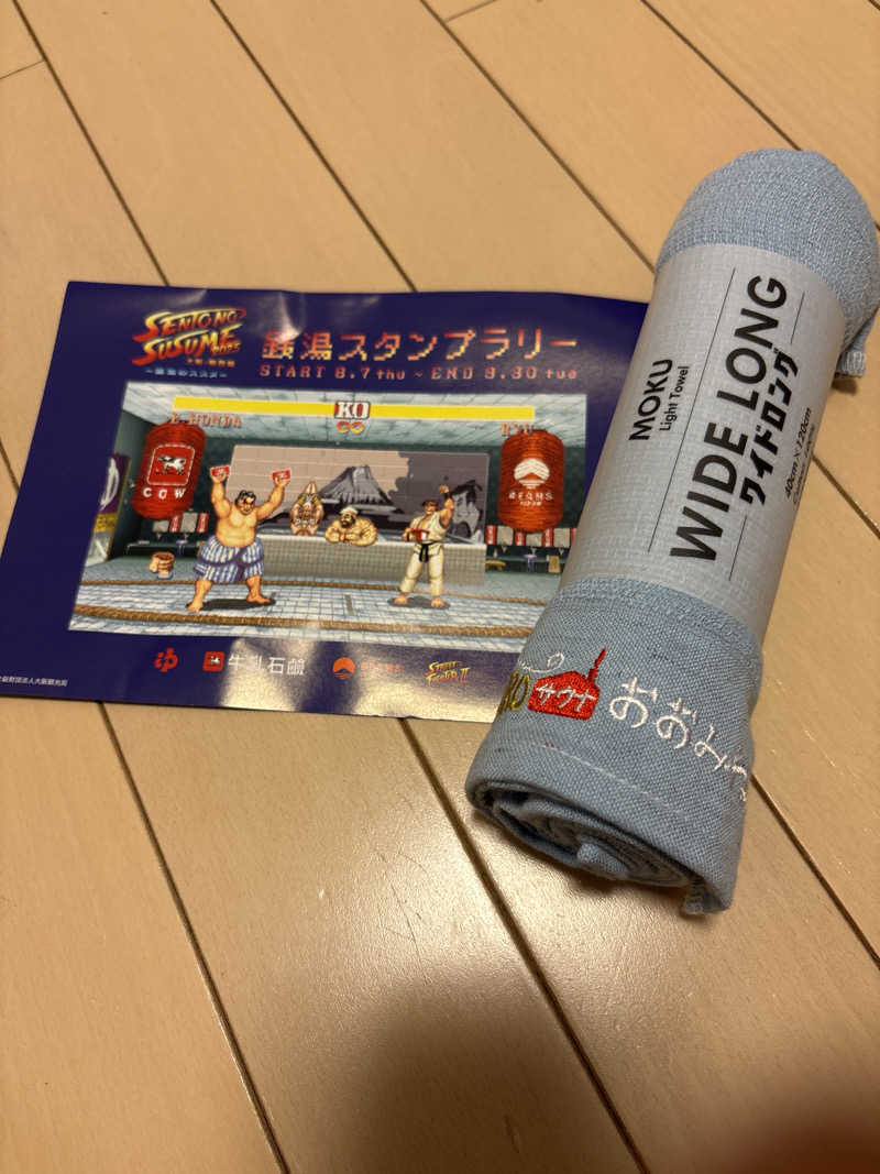 つっつんさんのCOCOFURO おおみね湯のサ活写真