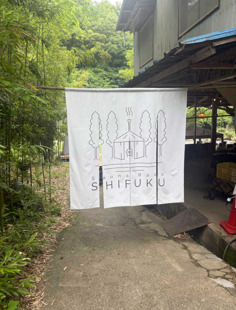 CHISANʕ•̫͡•ʕ•̫͡•ʔさんのSauna Base SHIFUKUのサ活写真