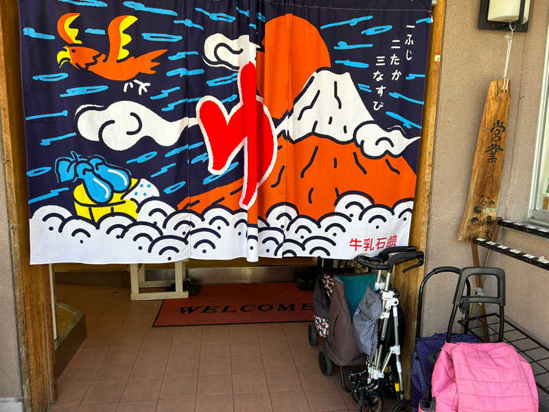 Maeyamaさんの灘温泉水道筋店のサ活写真