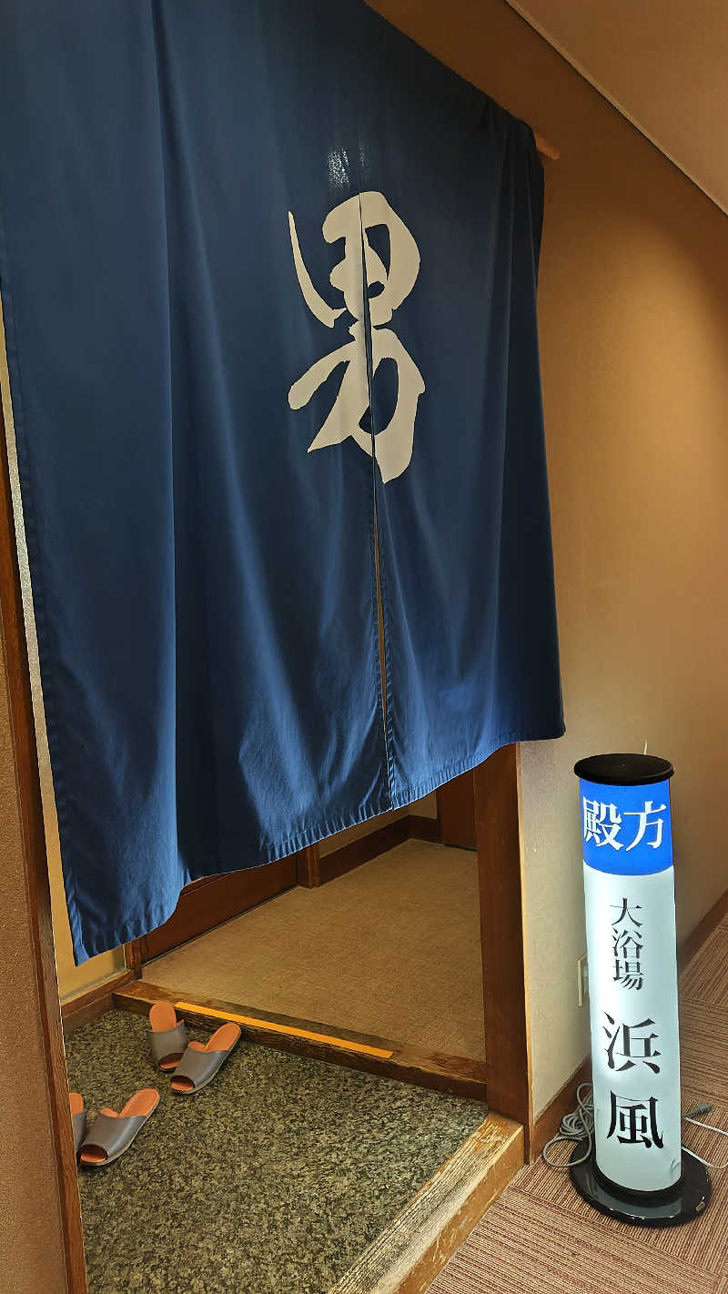 ただのﾑｩﾝ㌠さんの海華亭かわいのサ活写真