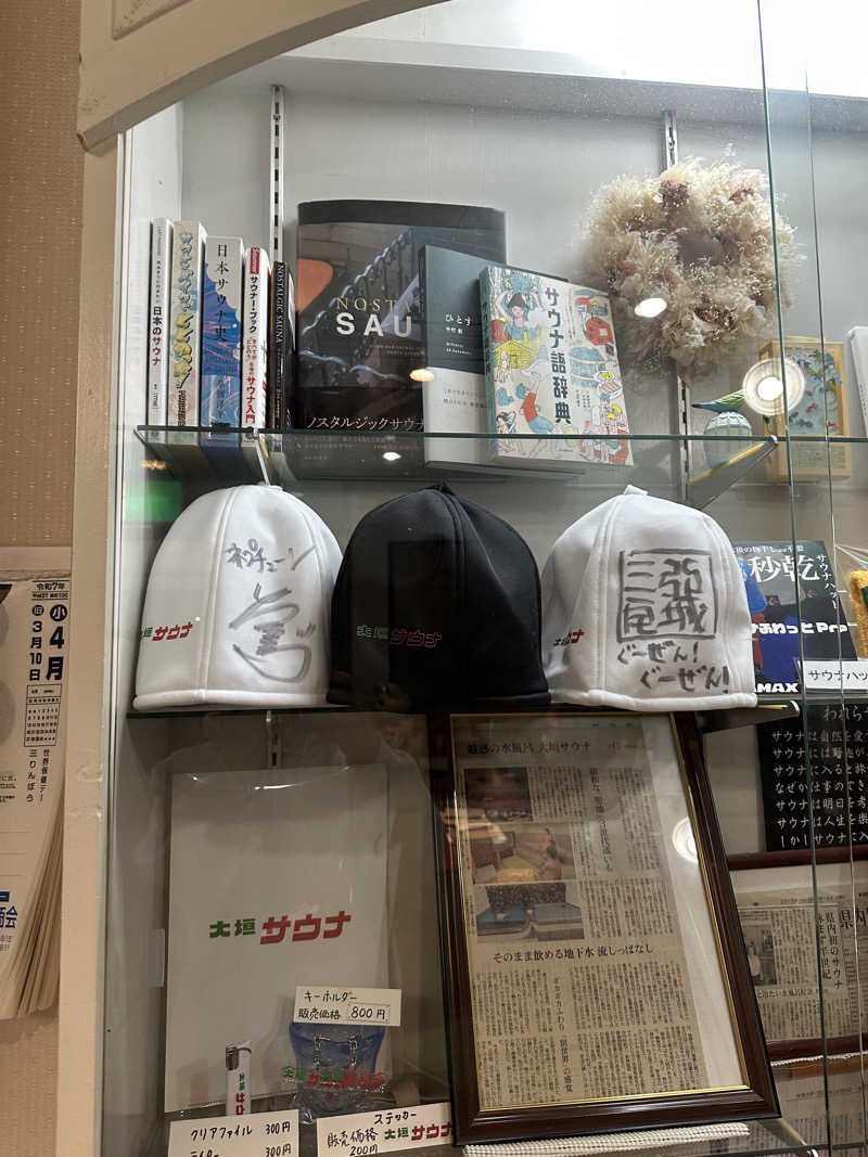 depparinさんの大垣サウナのサ活写真