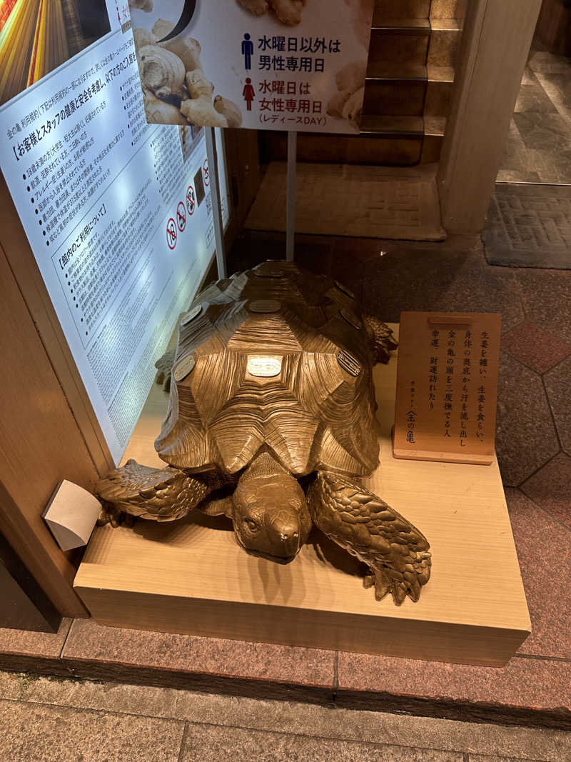 depparinさんの生姜サウナ「金の亀」のサ活写真