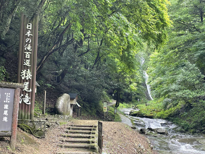 たくやんさんのとがやま温泉天女の湯のサ活写真