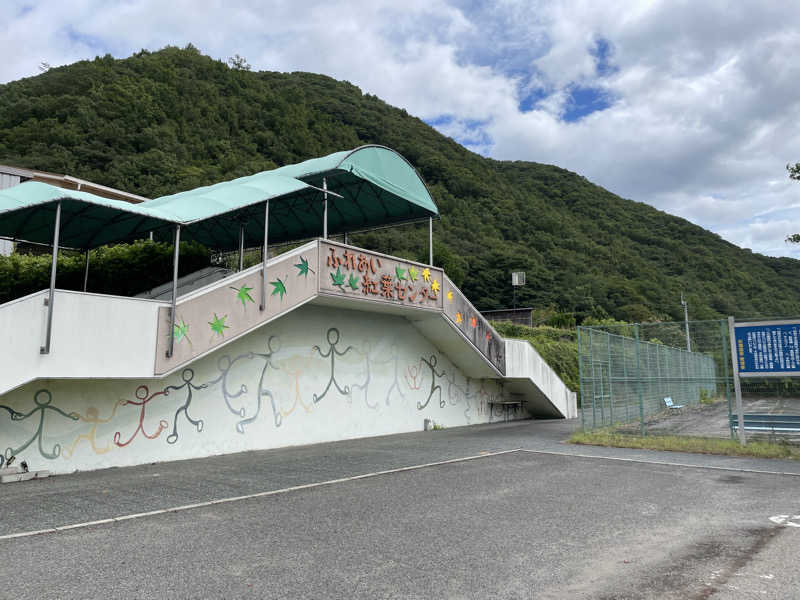 たくやんさんの紅葉温泉のサ活写真