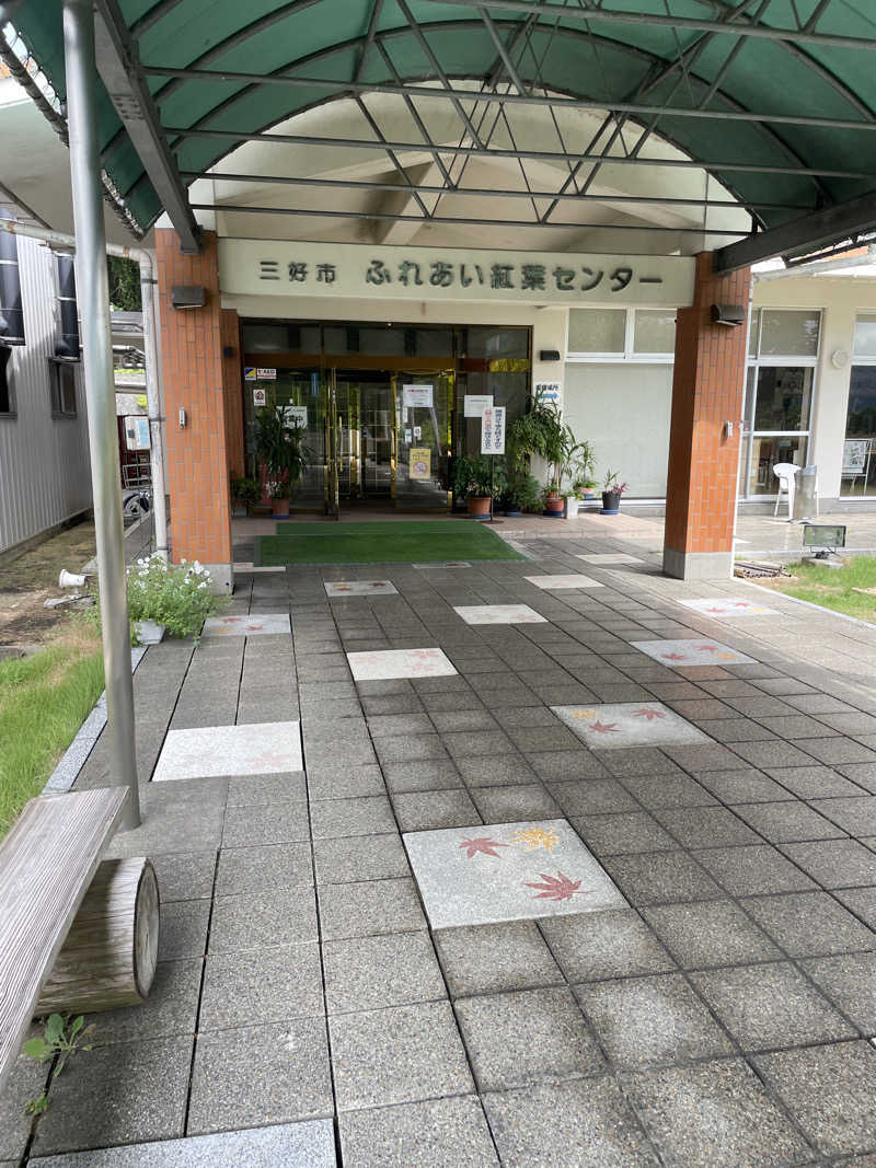 たくやんさんの紅葉温泉のサ活写真