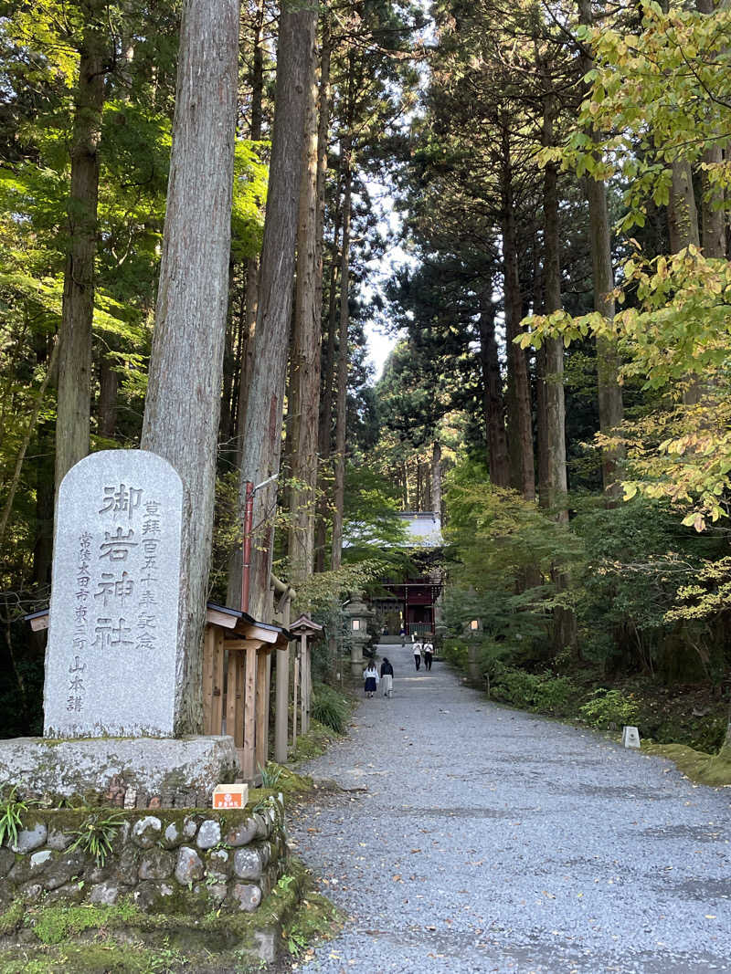 たくやんさんのホテルサンシャイン鬼怒川のサ活写真