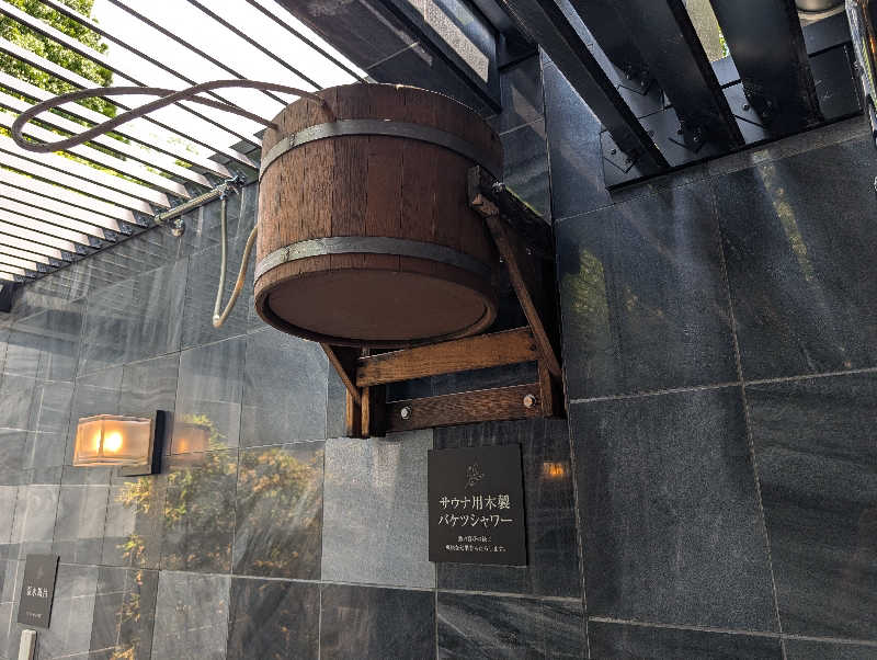小笠原 健さんのNOMADO HOTEL DAISENのサ活写真